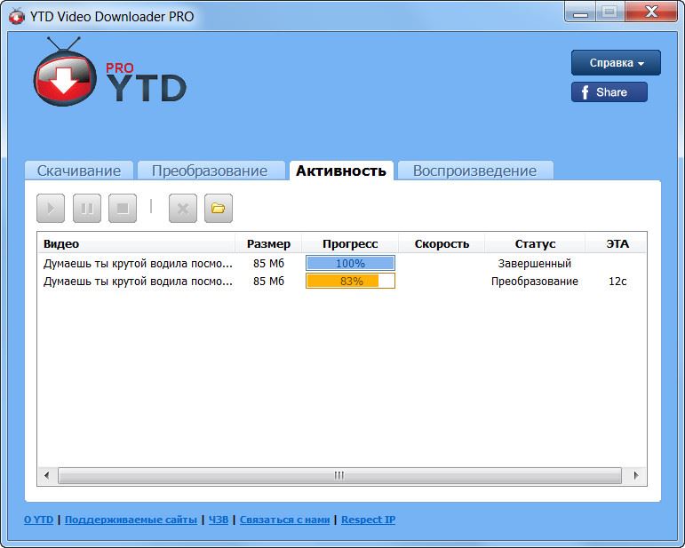 youtube downloader free download for windows 7 32 bit